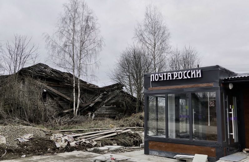Новое почтовое отделение построили на фоне разрухи в Костромской области
