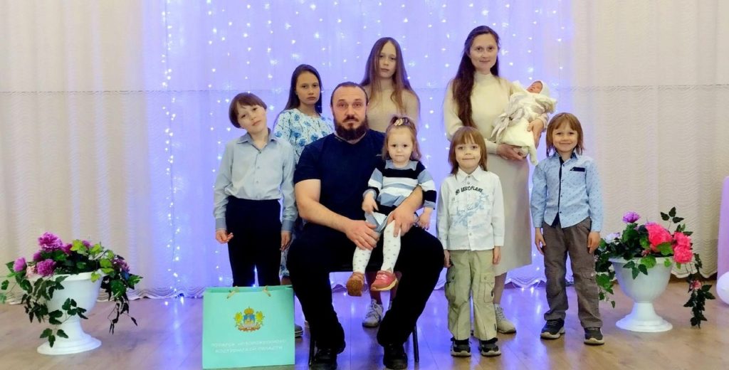 Костромская многодетная семья округлила статистику рождаемости