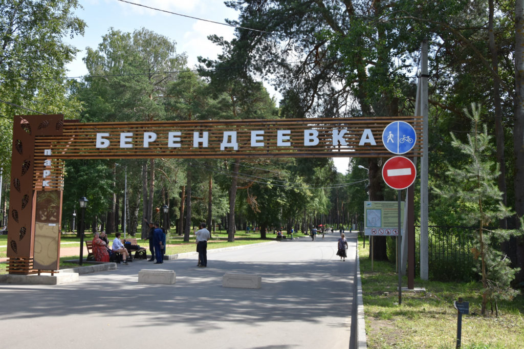 В Костроме запретят ездить и парковаться на нескольких улицах
