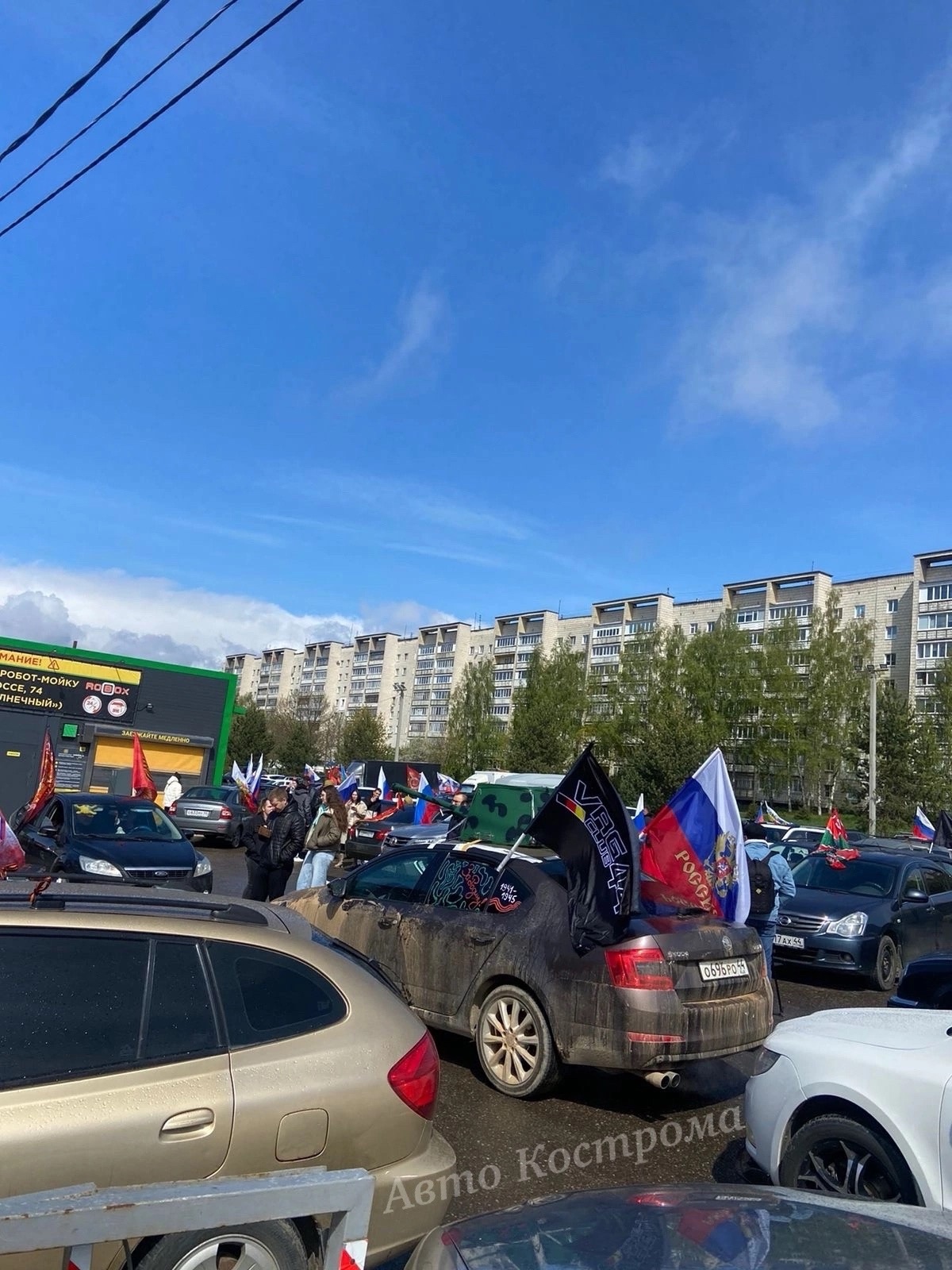 В Костроме состоялся автопробег в честь Дня Победы