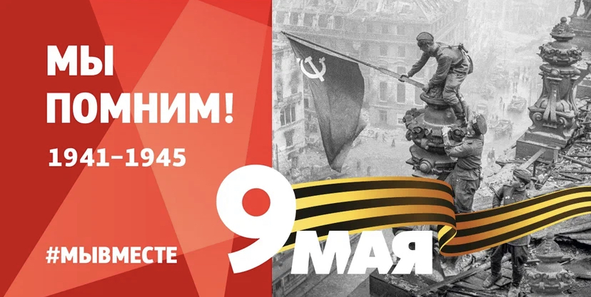 Кинопоказы, возложение цветов и концерты: программа праздничных мероприятий ко Дню Победы в Костроме