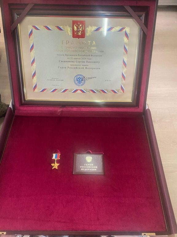 Костромскому лётчику посмертно присвоили звание Героя России