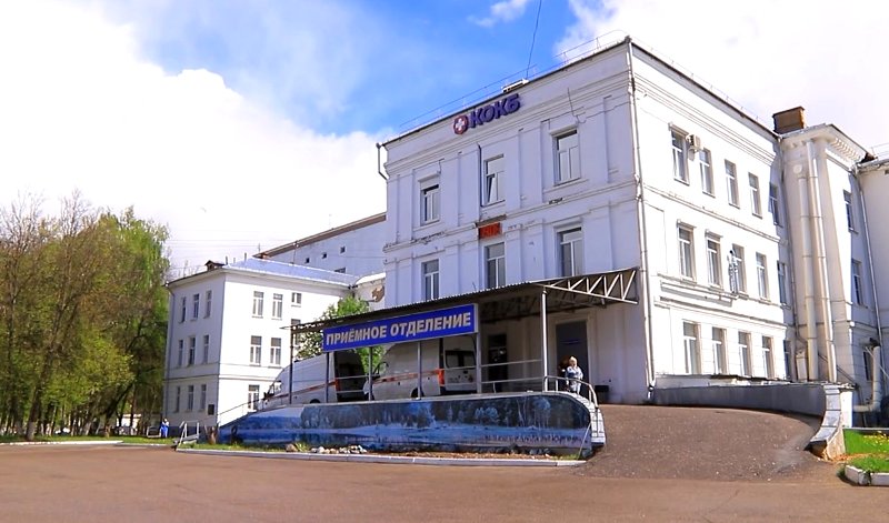 В Костромской областной клинической больнице поставят автономную газовую котельную