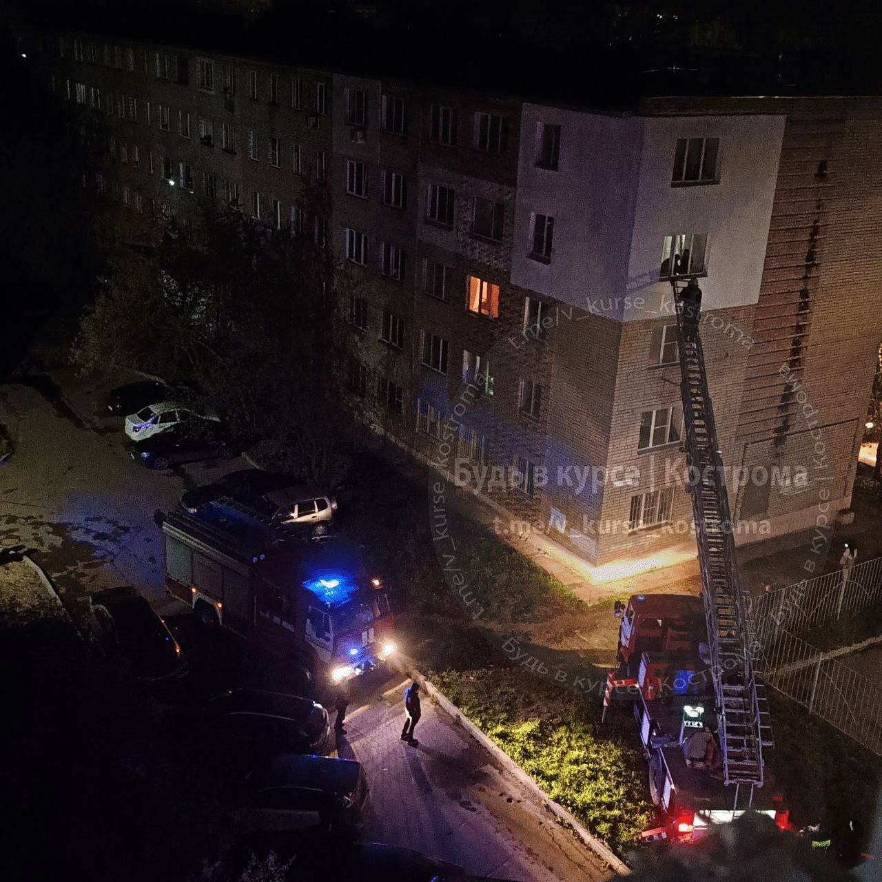 В Костроме загорелся пятиэтажный дом