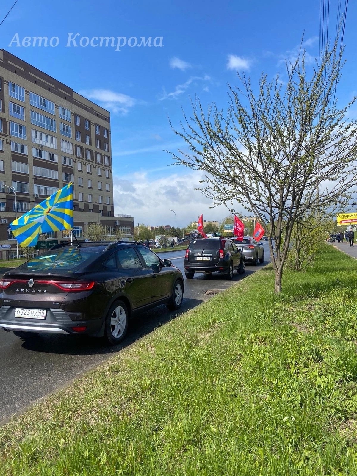 В Костроме состоялся автопробег в честь Дня Победы | 09.05.2024 | Кострома  - БезФормата