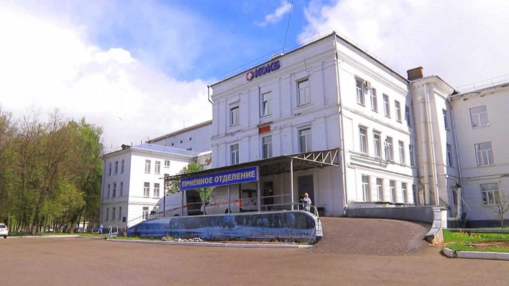 Специальная экспертная комиссия займется проверкой в сосудистом отделении областной больницы Костромы