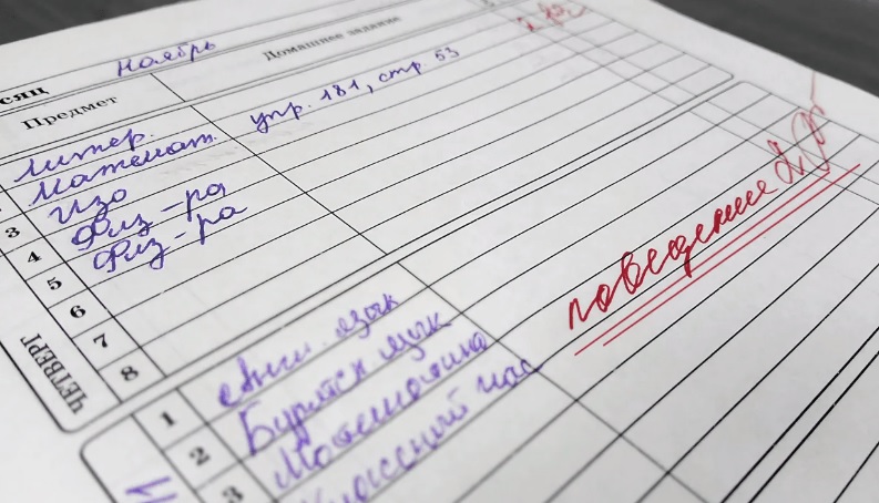 Костромских школьников предложили не допускать до экзаменов из-за плохого поведения