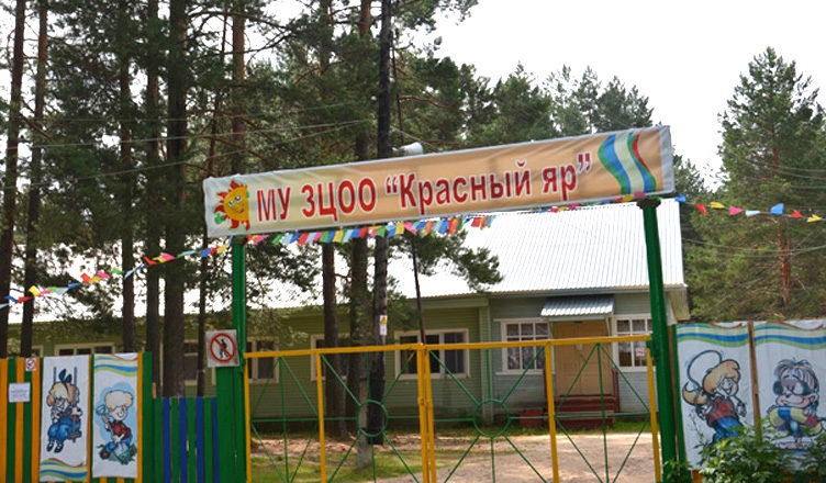Комиссия не нашла подтверждений унизительного обращения к детям в лагере Костромской области