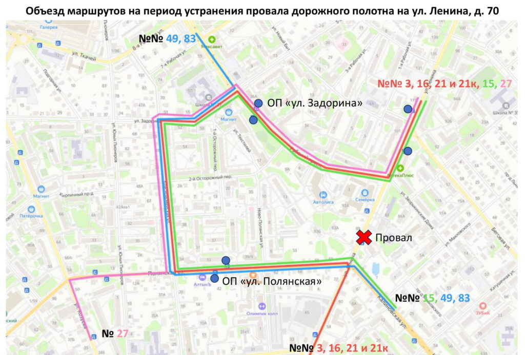 Часть улицы Ленина в Костроме всё-таки закрыли для автобусов