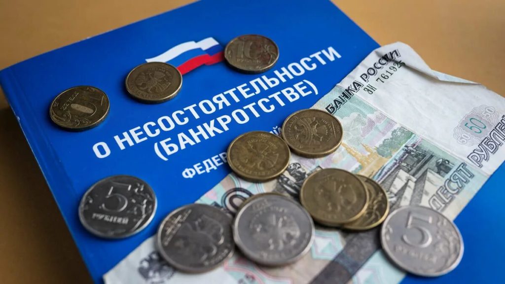 Костромичи смогут сохранить выплаты за участие в СВО при оформлении процедуры банкротства