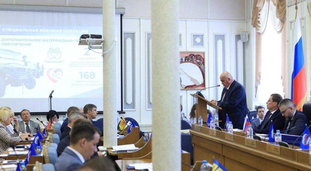 Депутаты признали эффективной работу администрации Костромской области в 2023 году