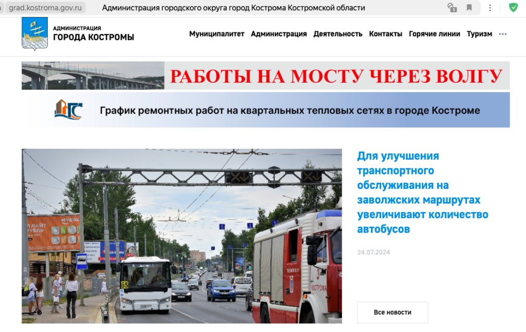 В Костроме пообещали отремонтировать разбитую дорогу до садового товарищества «Дубки»