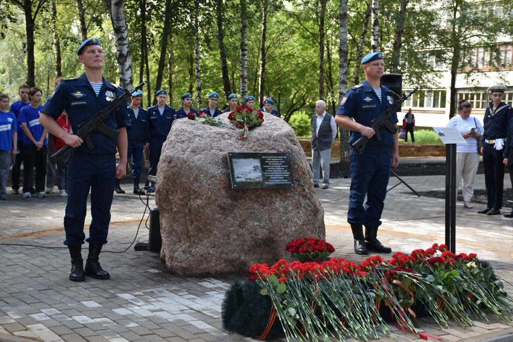 Сквер в Костроме теперь носит имя героя СВО