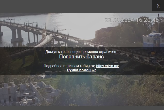 Онлайн-камеры с видом на мост через Волгу в Костроме отключили из-за долга в 2000 рублей