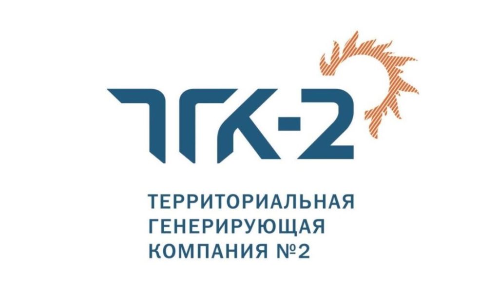 До завершения акции ПАО «ТГК-2» «Новогодние подарки – лучшему клиенту» осталось две недели