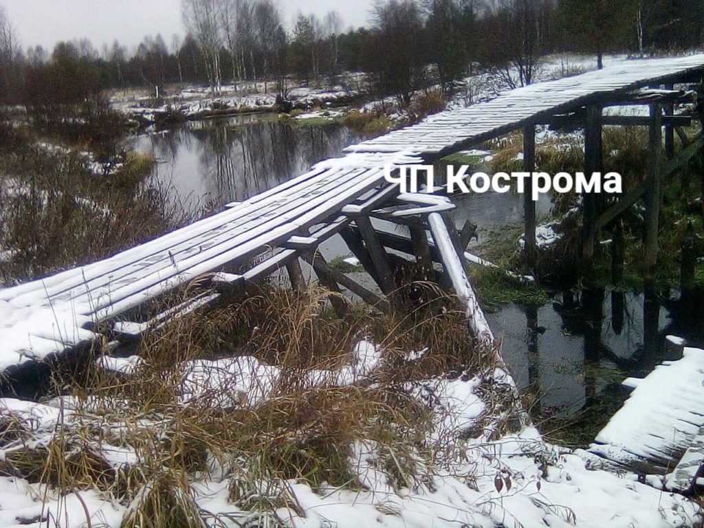 В Костромской области пенсионеры переползают мост на коленях по обледенелым доскам