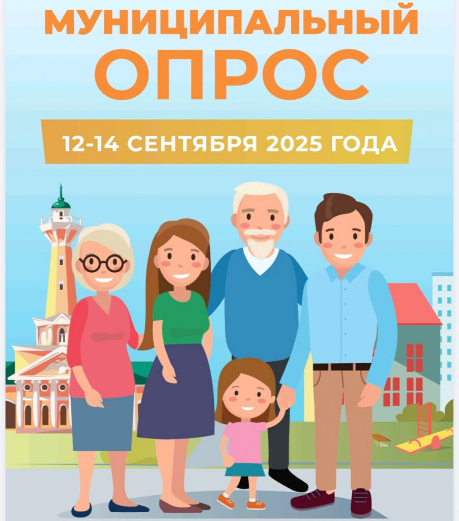 Костромичам предлагают определить приоритетные направления поддержки некоммерческих организаций