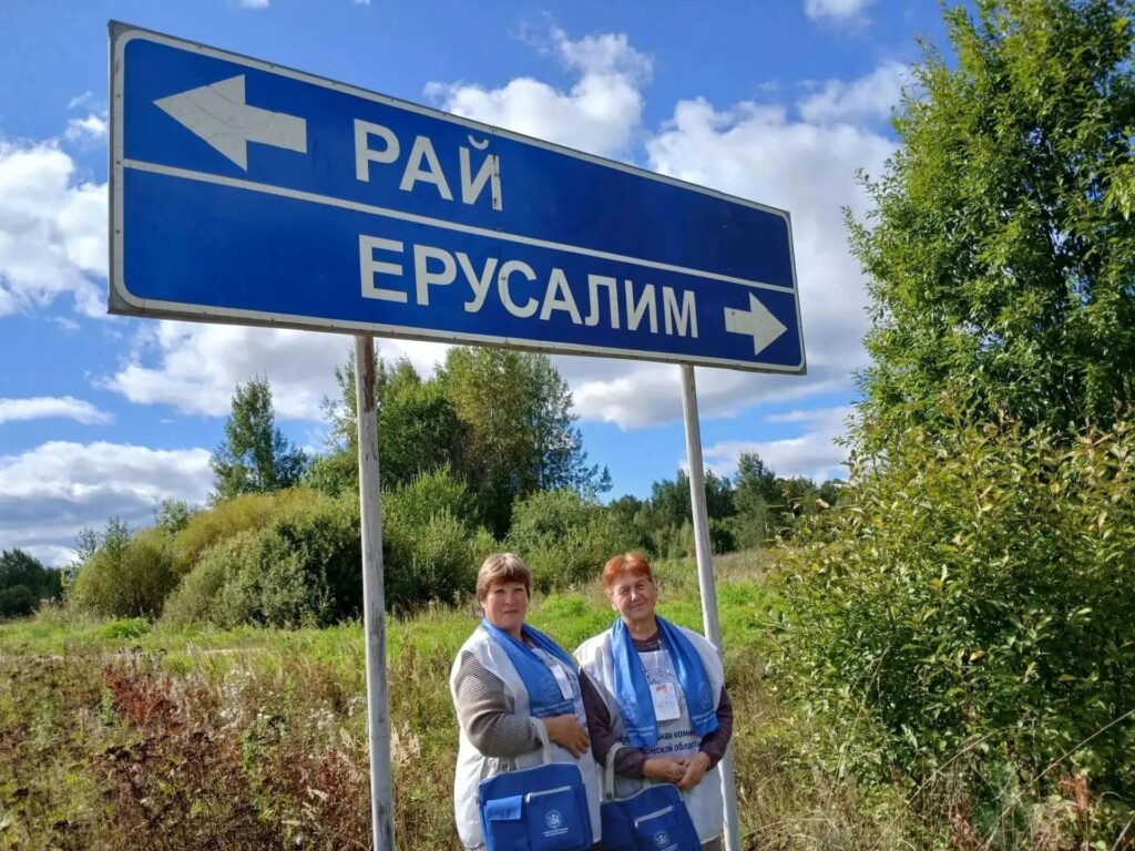 Жители Рая проголосовали на выборах в Костромской области