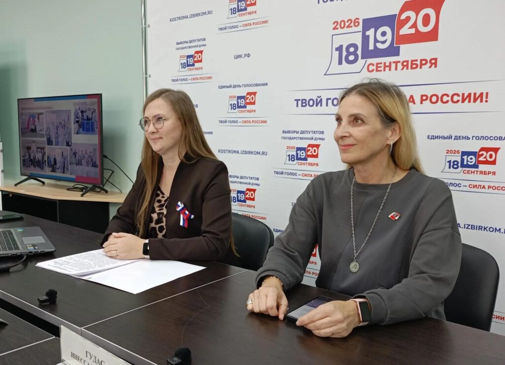 Костромская область вошла в топ-5 по активности на дистанционном голосовании