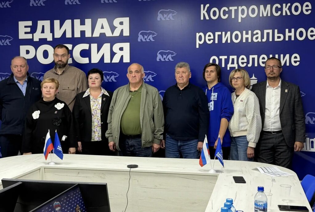 Сергей Ситников принял участие в селекторном совещании в костромском региональном отделении «Единой России»