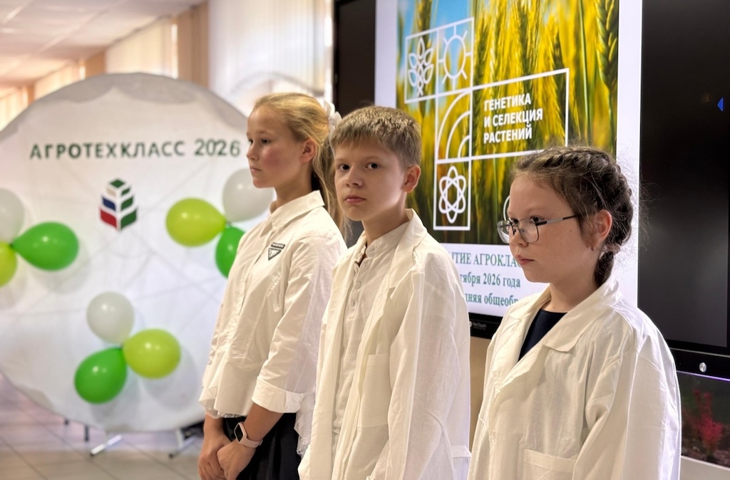 В Костромской области открылся агрокласс за 5,5 миллиона рублей