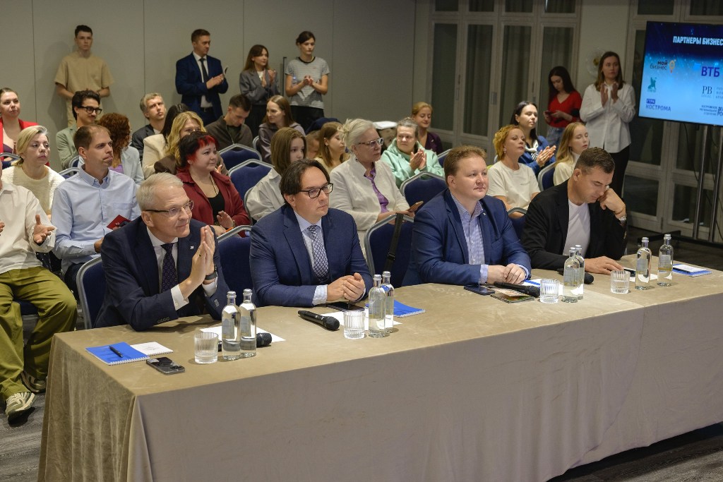 В Костроме прошел второй этап конкурса Бизнес Баттл