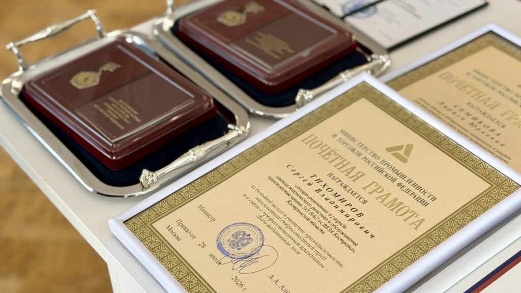 Лучшие костромские работники лесной промышленности получили награды в преддверии профессионального праздника