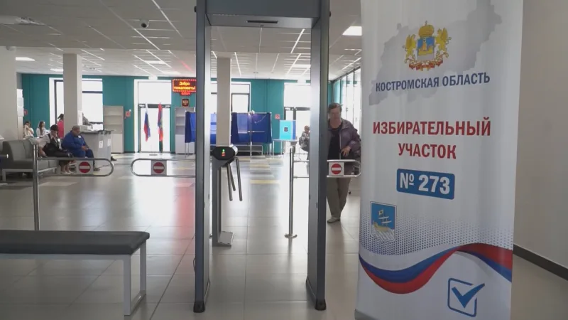 На выборах в Костромской области с большим отрывом победила «Единая Россия»