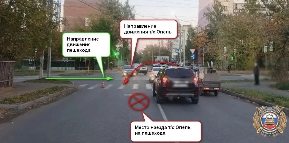 Девушка попала под колеса машины на Рабочем проспекте в Костроме