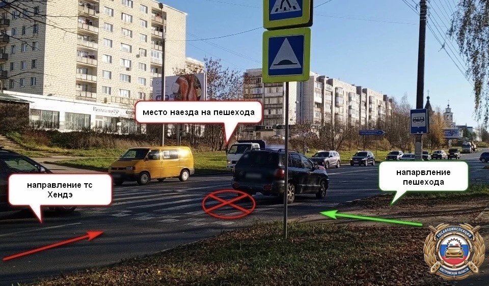 Водители-пенсионеры сбили двух человек на пешеходных переходах в Костроме