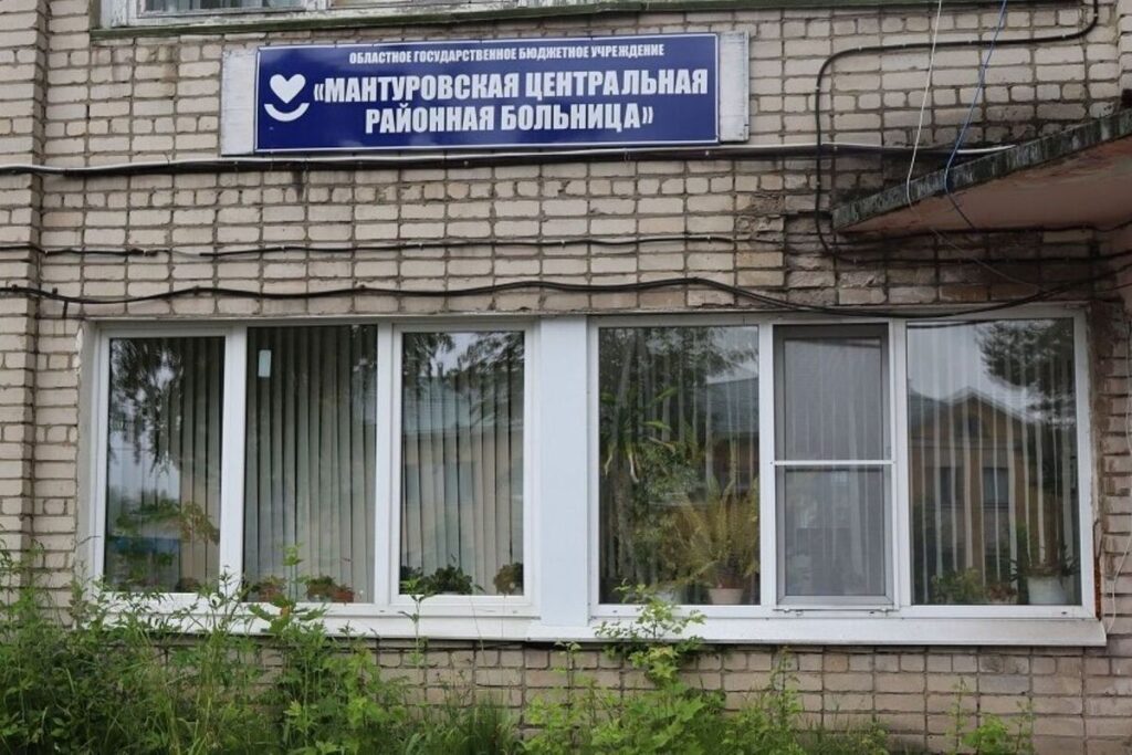 Больницу в Мантурово Костромской области подключили к газовой котельной