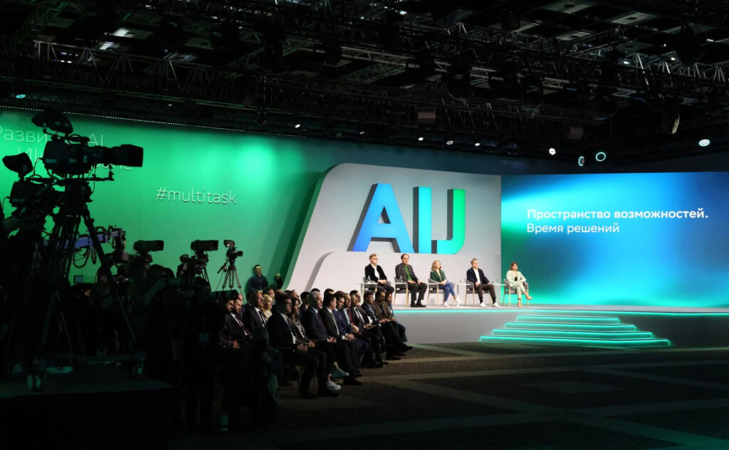 Даты проведения AI Journey 2026 изменены: конференция пройдёт с 26 по 28 ноября