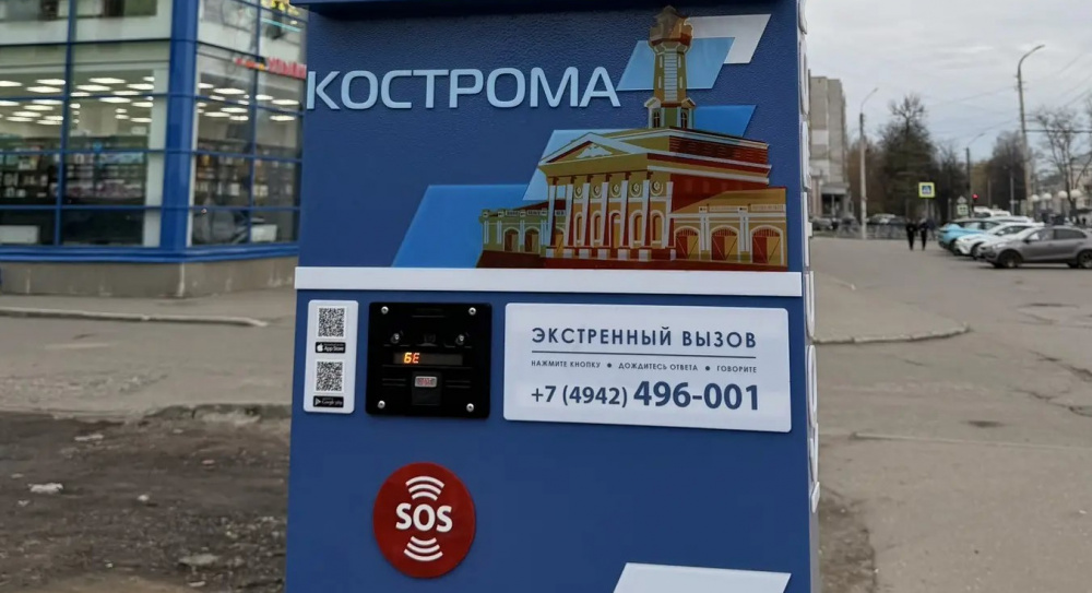 В Костроме появились еще два информационных пилона
