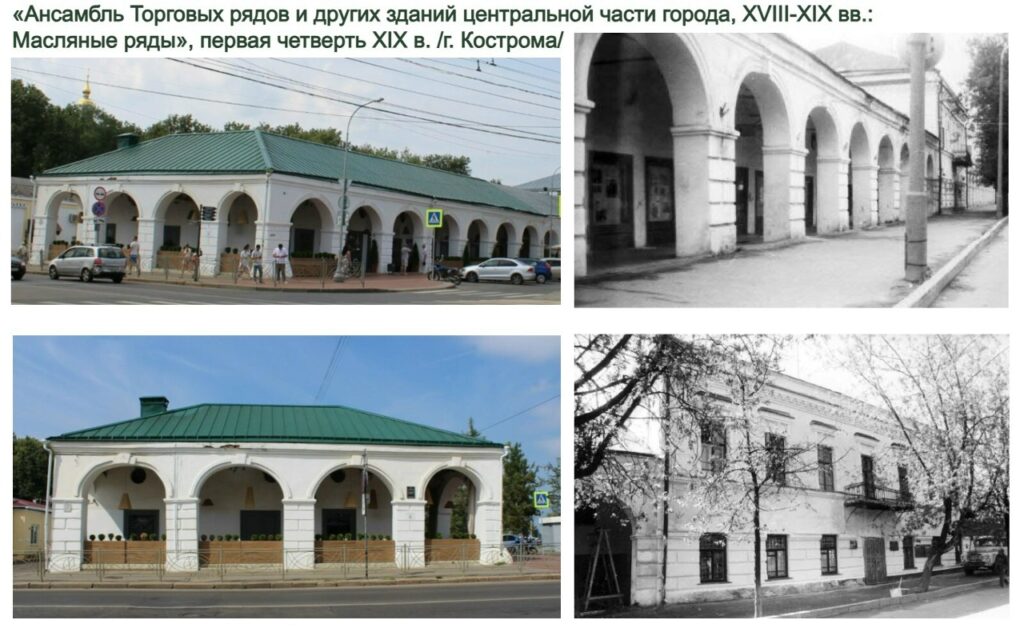 Облик «Масляных рядов» в Костроме будут бережно сохранять