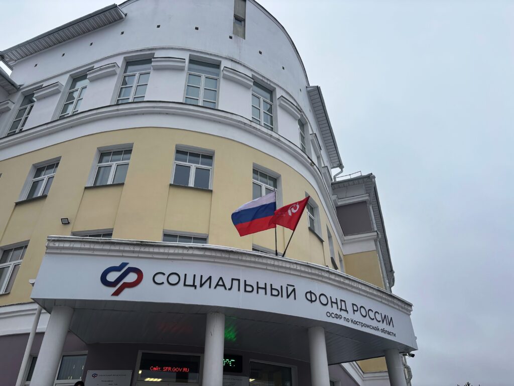 Костромским работодателям вернут миллионы страховых взносов